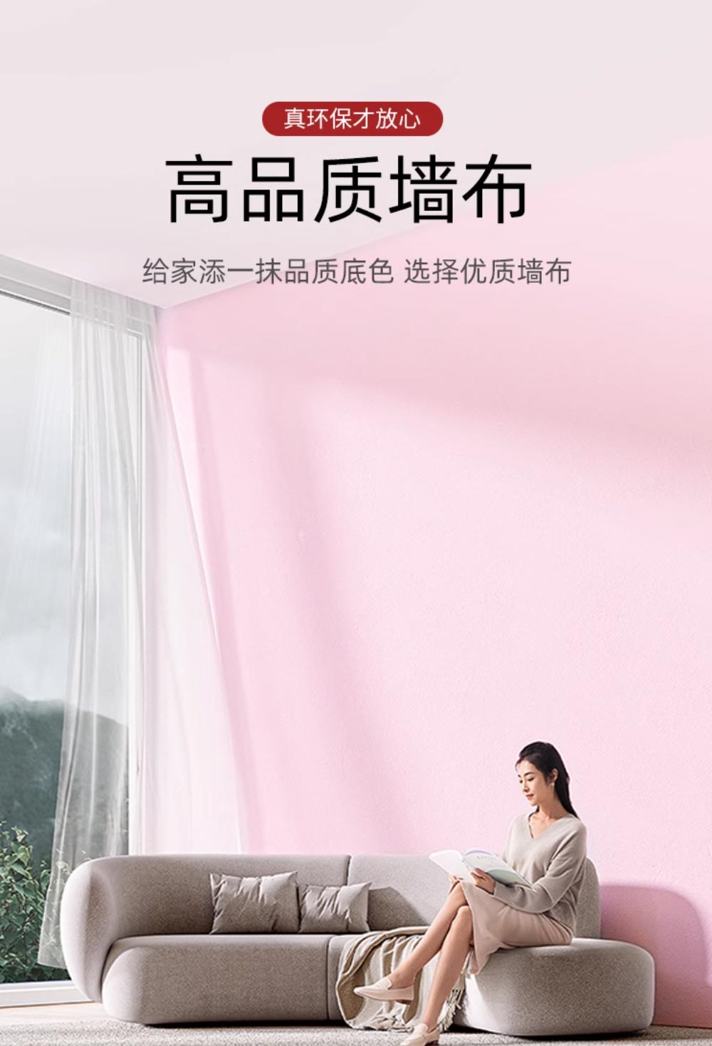 产品详情图